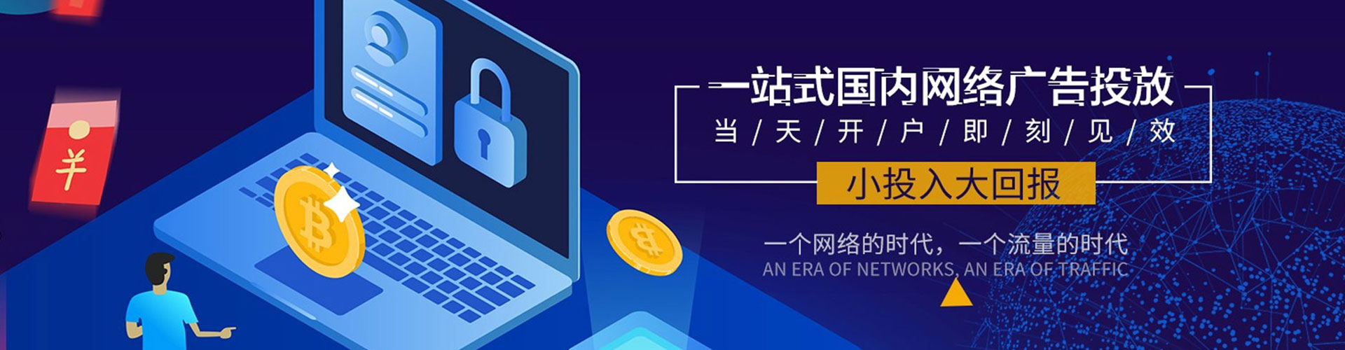 闻喜信息流怎么做