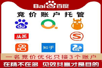 SEM代运营机构成功案例：提升品牌曝光率的秘诀