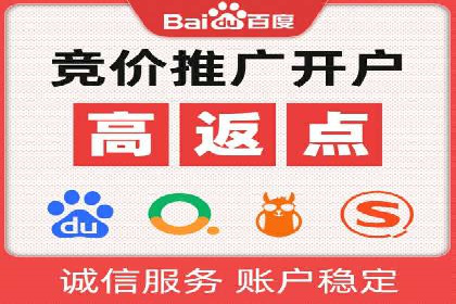 效果显著！SEM托管的三个成功案例